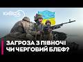 🪖ПУТІН ТА ЛУКАШЕНКО ГОТУЮТЬ ПАСТКУ! Навіщо РФ терміново перекидає війська до кордонів - Бульба
