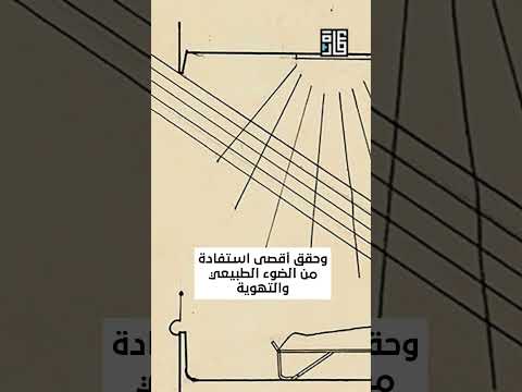 مستشفى    إنجاز رمزي في العمارة الوظيفية 