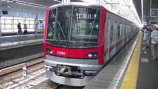 【運行開始】東武70000系に乗ってきた。2019.7.9