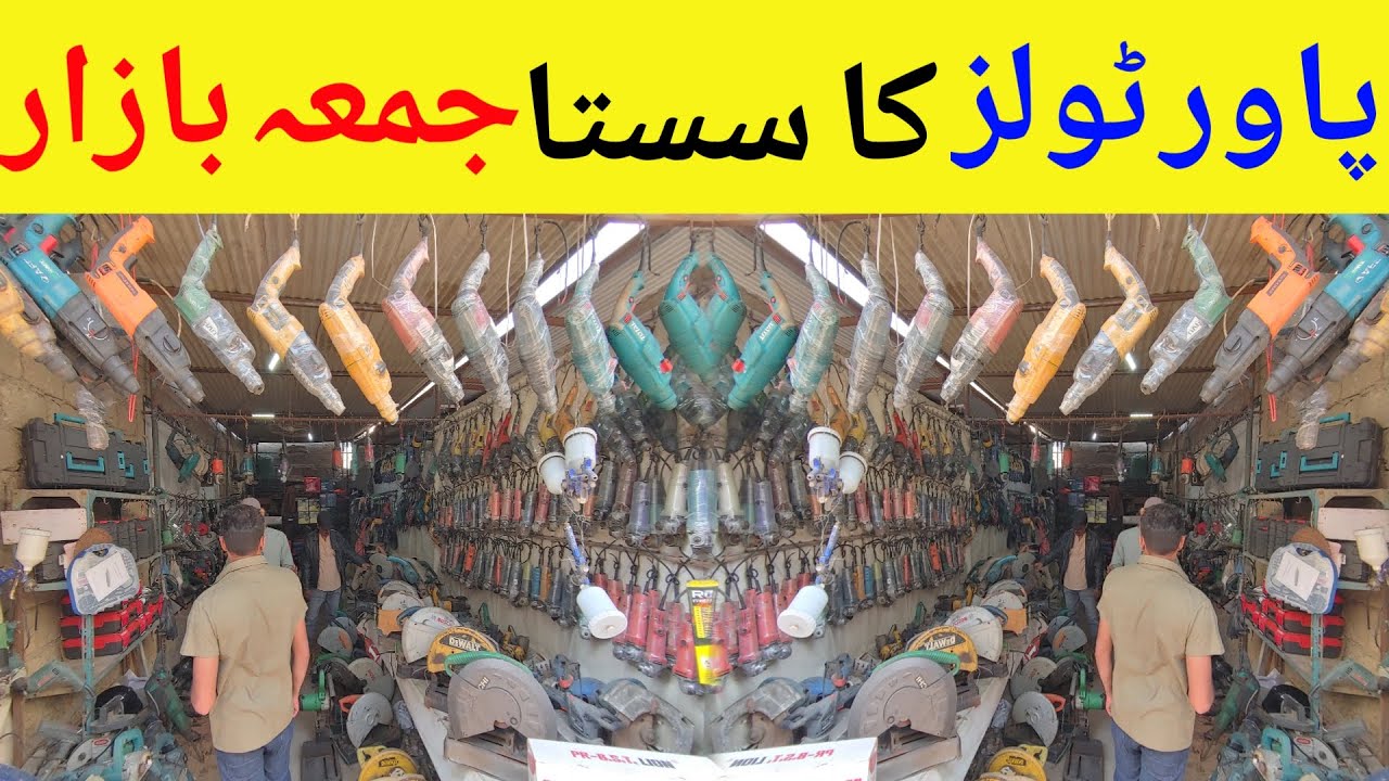 Power Tools Sunday Bazar In Karachi | International Power Tools Godam Karachi | Used Power Tools