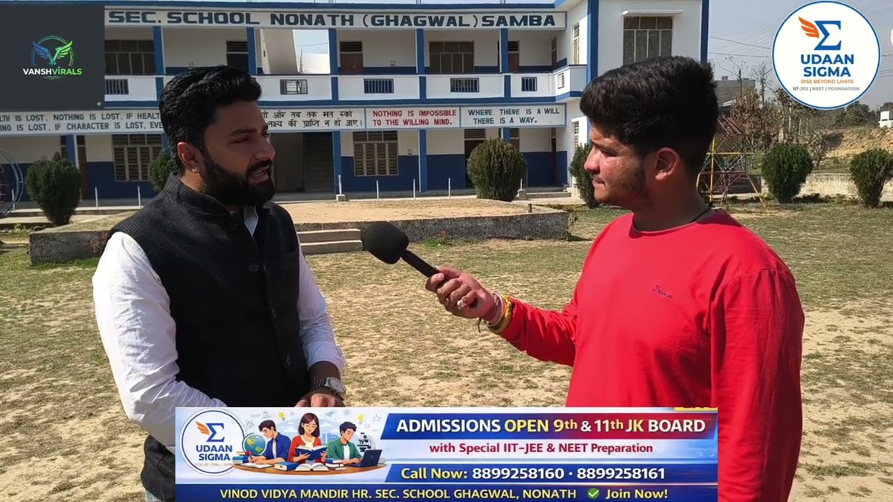 घगवाल के विद्यार्थियों के लिए सुनहरा मौका! उड़ान सिग्मा की विश्व-स्तरीय सुविधाएं अब आपके द्वार पर।