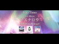 Aqua Timez album「アスナロウ」30秒SPOT