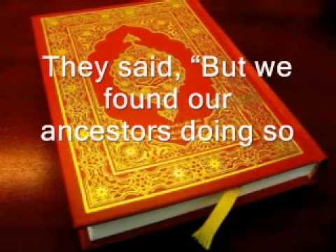 можно ли дарить коран