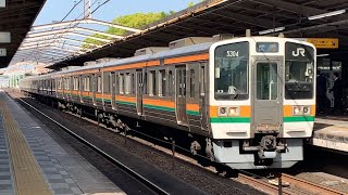 JR東海 211系5000番台 K9編成＋K10編成