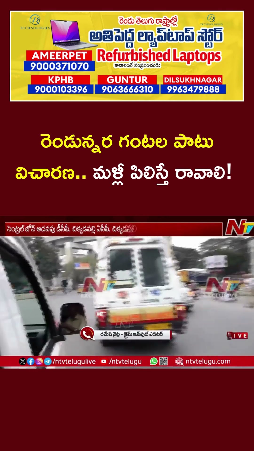 Allu Arjun Questioned for Over Three Hours, Leaves Without Speaking to Media | Ntv