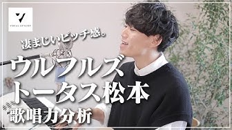 ウルフルズ Youtube