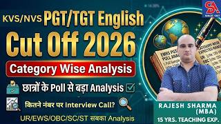 KVS/NVS PGT/TGT ENGLISH CUT OFF 2026 | कितने नंबर पर INTERVIEW CALL ? I SAFE SCORE क्या माना जाए?