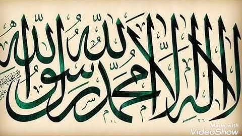 سورة ق بصوت القارئ احمد طه