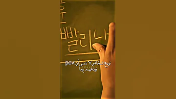 واجب بعد المدرسة Duty After School 