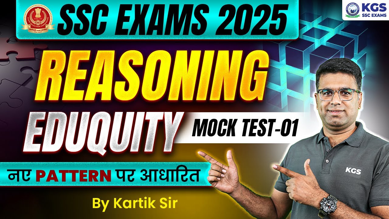 All SSC Exams 2025 | Eduquity New Pattern Questions 😮 | Reasoning Mock ...