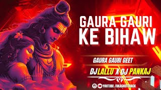 GAURA GAURI KE BIHAW || UT TRACK || DEVOTIONAL REMIX. || DJ LALLU X DJ PANKAJ #djjanghel