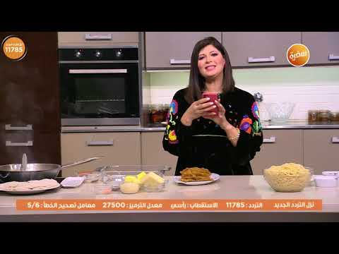 مغات مكرونة اسباجيتي بالدجاج البانيه اتفضلوا عندنا حلقة كاملة