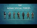 Top 7 Special Forces Of India