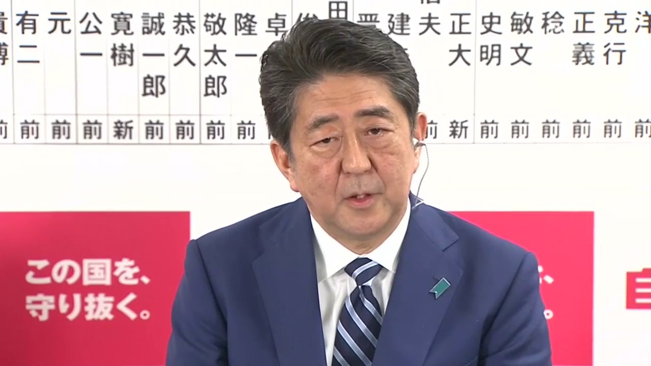 Abe to push reform of Japan's pacifist constitution after election win