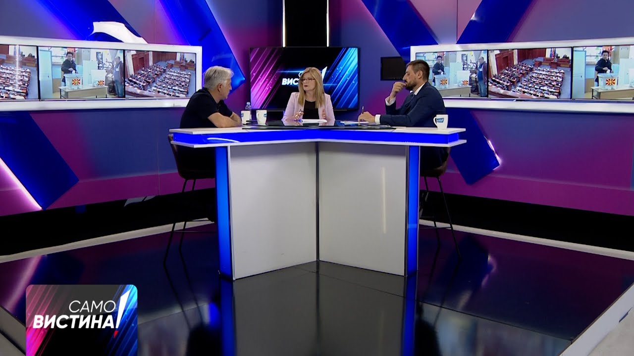 „Само Вистина” со Алберт Муслиу и Петар Богојески - 01.07.2025 - дел 1