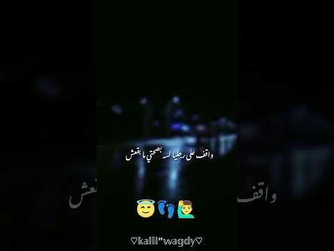 انا فل الفل ووعو اتخافواعليا حالات واتس ابو السيد مهرجانات