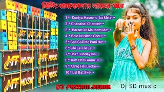 New Dhamaka Monster Humbing Dance Mix 2023 Dj Pritam Remix @djsumandas2876