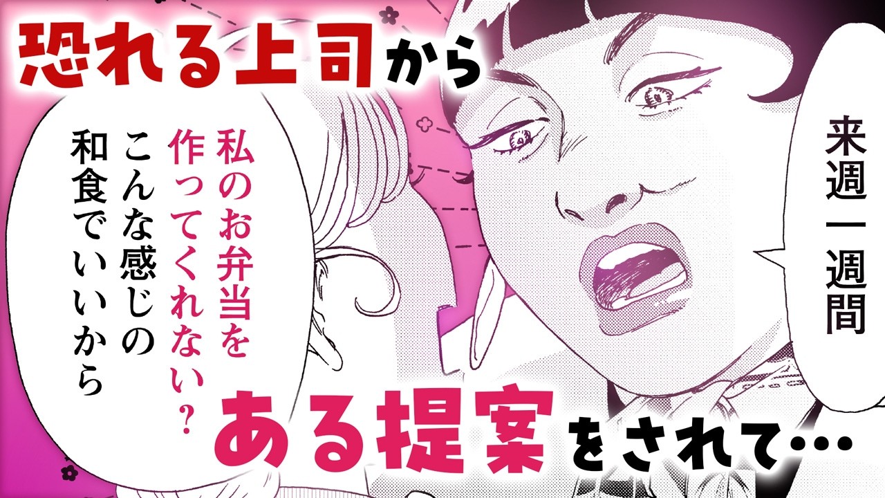 【漫画】読むと元気になる！本屋大賞ノミネートのビタミン小説をコミカライズ『ランチのアッコちゃん』1話