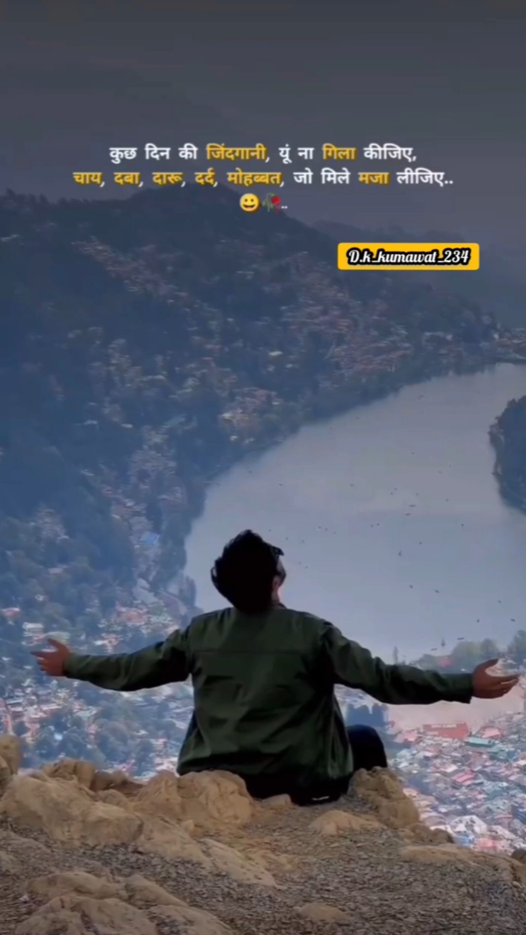 subscribe - ShareChat