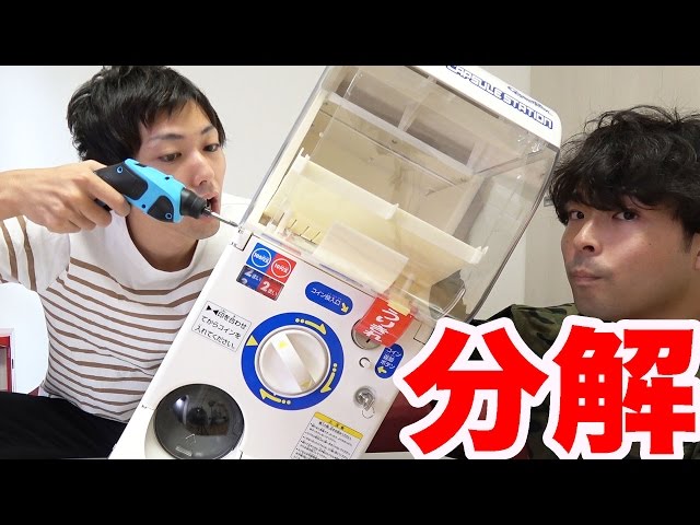 When I took the gachapon apart, the contents were amazing! - YouTube