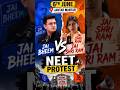Jai Bheem ya Jai Shri Ram? Ya phir Students ka Future? | I'mJigyasu #neet2026 #cjp