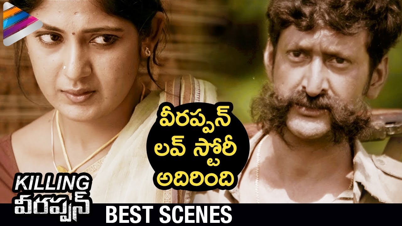Veerappan Love Story and Marriage | RGV Killing Veerappan Telugu Movie | Shiva RajKumar | Parul