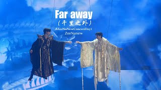 [Fancam] Far away（千里之外) - ZeeNunew #ZeeNuNewConcertDay1