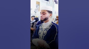 قل ان كنتم تحبون الله فاتبعوني   القارئ { عبدالعزيز سحيم }