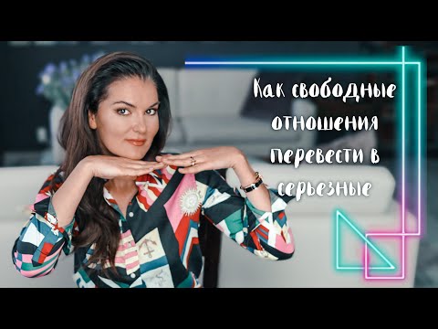 Как притянуть к себе людей / Пассивы и их потребности / Если вы росли без отца / Роль аффирмации