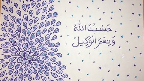 “Hasbunallahu va nimal vakeel” in Beautiful Pattern background ||Ramadan kareem2020