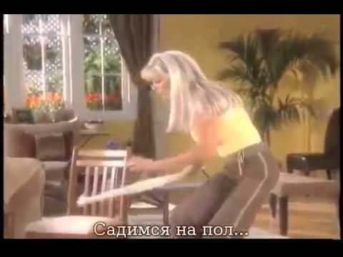 Бодифлекс комплекс для живота, бедер, ягодиц на русском