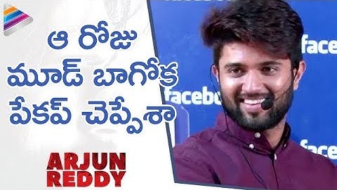 Vijay Devarakonda about an Incident on Arjun Reddy Movie Sets | Latest Interview | Shalini