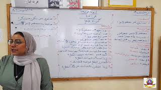 مصطفى كامل (لغة عربية ) الصف الثانى الاعدادى مدرسة فرح 1 الخاصة
