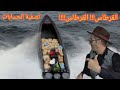 تصفية الحسابات وقضية غامضة