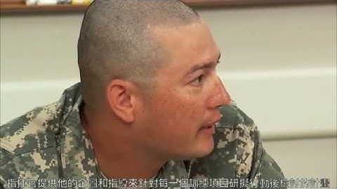 行動後檢討(After Action Review, AAR) 英語發音中文字幕