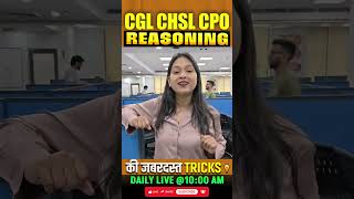 🔥 SSC CGL CHSL Reasoning | Sonal Ma’am #shorts #ssctestbook #viralshorts #sonalmam