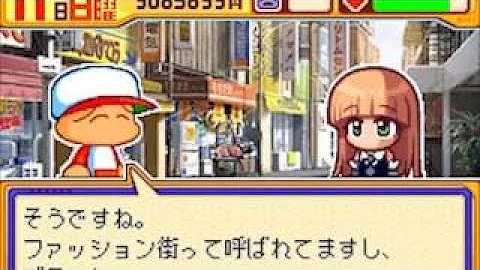 パワプロくんポケット12 Mp3