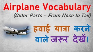 Airplane Vocabulary | Aeroplane Vocabulary | Aeroplane Movements - Yawing, Pitching, Rolling