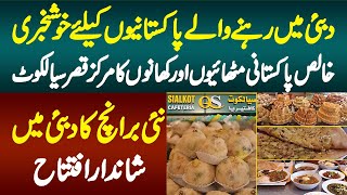 Pakistani Sweets And Food Point 