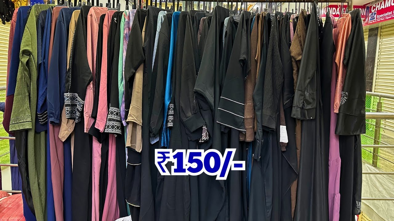 Wholesale Burqa At Only ₹150/- Abaya Dupatta Naqab Scarf Hijab Burqa | Direct Manufacturer Hyderabad