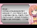 ロリひまとロリかざ ~チャイチャイを添えて~