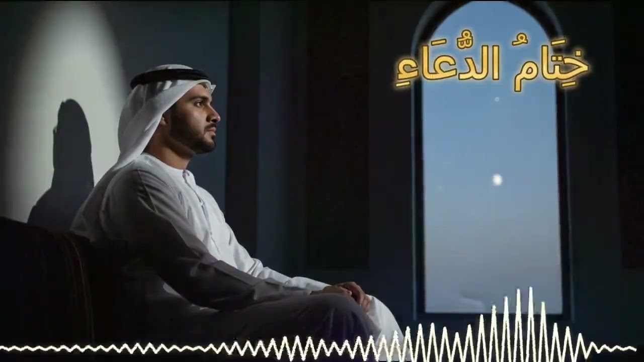 Arabic Islamic Nasheed Collection | Anashid ‘An Al-‘Afw Wat-Tazkiyah