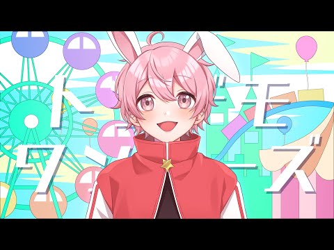14歳が『トンデモワンダーズ/sasakura.UK』をうたってみた／うぃぽる【プロセカ】