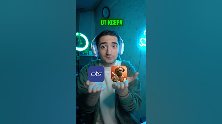 🤔 ЧЕМ ОТЛИЧАЕТСЯ СТЕНДОФФЕР ОТ КСЕРА?