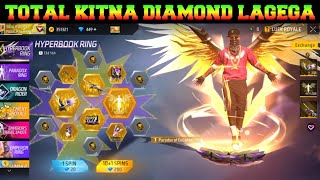 PARADOX HYPERBOOK RING EVENT FREE FIRE | NEWHYPERBOOK TOP UP |FF NEW EVENT | FREE FIRE NEWEVENT