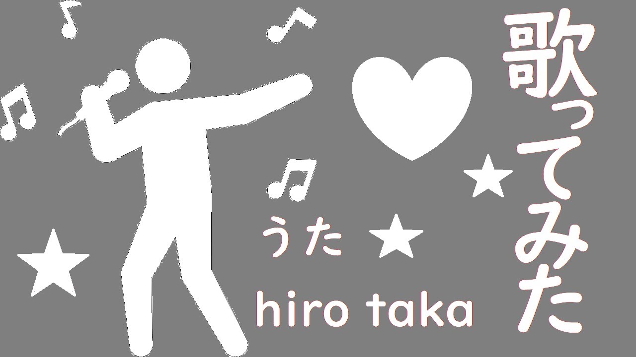 歌ってみた 秋桜 三浦祐太朗 Youtube 歌ってみた 秋桜 三浦祐太朗 Youtube