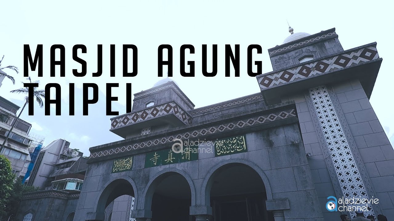 Ceramah SIngkat: Masjid Agung Taipei - Ustadz Subhan Bawazier