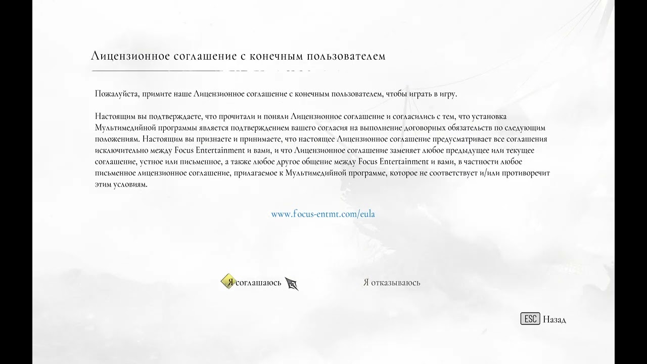 A Plague Tale  Requiem 2026