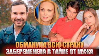 НЕ УПАДИТЕ! Кто новый муж Ольги Арнтгольц – Вскрылась правда о её ДВОЙНОЙ ЖИЗНИ