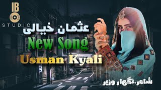 Usman Kyali | New Song | Pashto New Songs 2023 | Tappy Songs